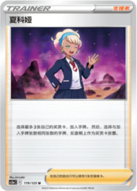 シャクヤ